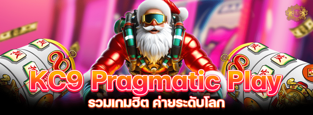 KC9 Pragmatic Play