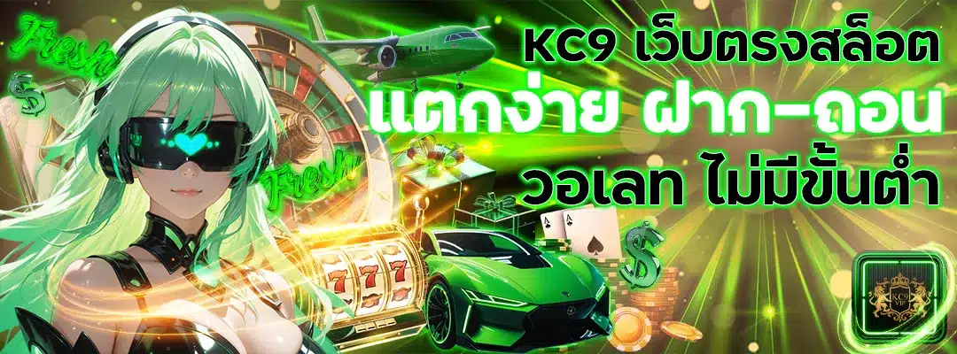 kc9